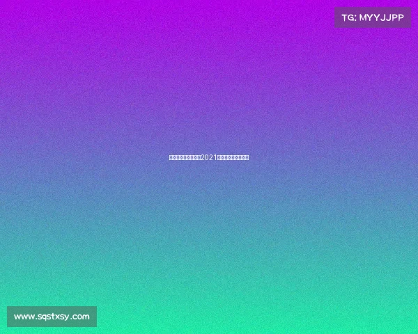 成都申办的顶级赛事2021成都将要举办的赛事